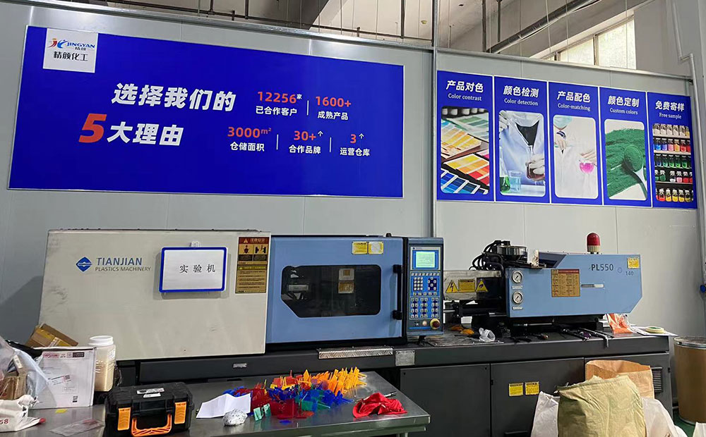 精顏化工檢測實(shí)驗(yàn)室