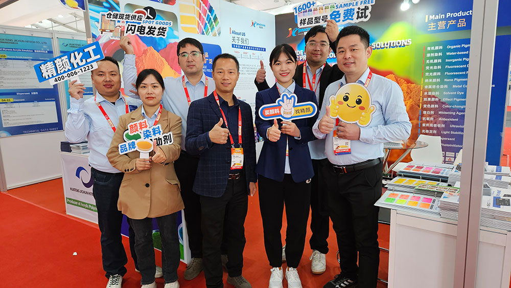 精顏化工團(tuán)隊(duì)參加CHINACOAT 2023展會(huì)合影