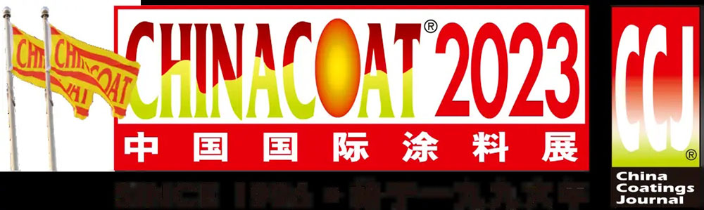 CHINACOAT 2023中國(guó)國(guó)際涂料展現(xiàn)場(chǎng)
