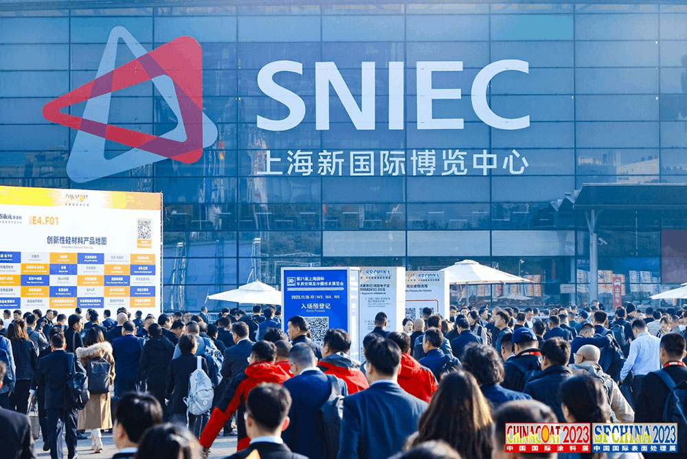 上海新國(guó)際博覽中心展會(huì)外景