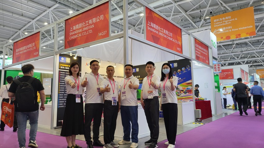 精顏化工參展員工現(xiàn)場合影