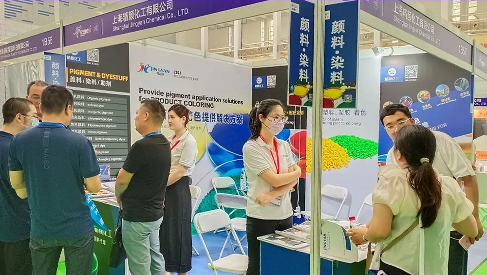工作人員與客戶交流顏料和染料產(chǎn)品及應(yīng)用解決方案