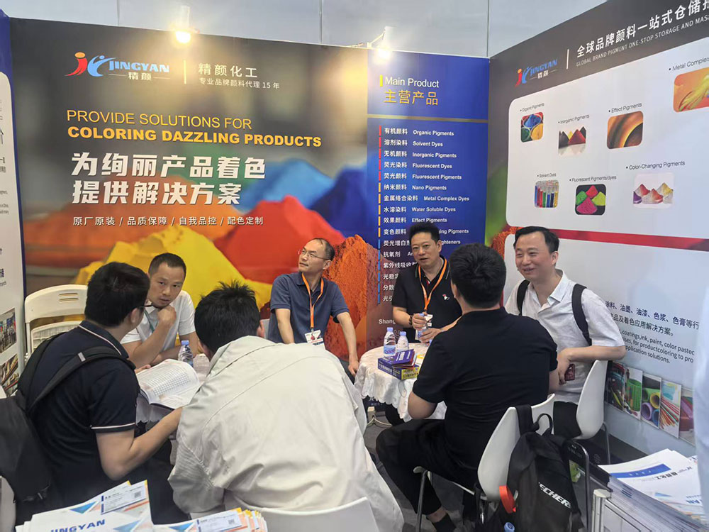 精顏化工團隊與專業(yè)觀眾互動交流