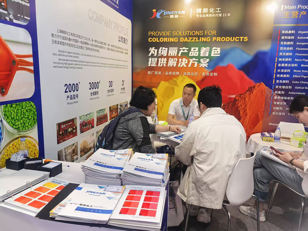 精顏化工展示定制化著色解決方案