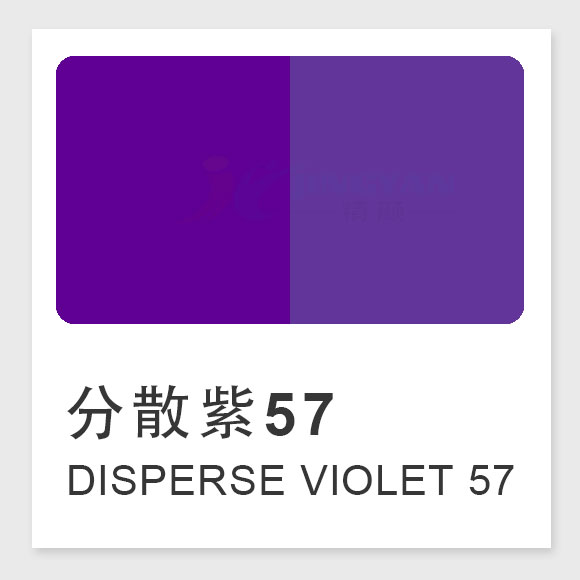 分散紫57（Disperse Violet 57）高性能蒽醌類染料的特性、應(yīng)用與合成綜述
