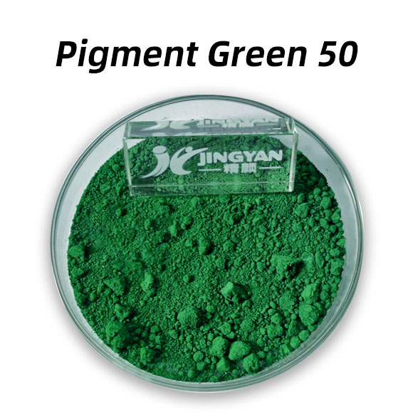 顏料綠50