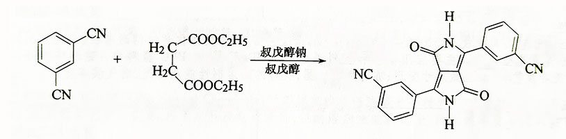 有機(jī)顏料橙71生產(chǎn)方法