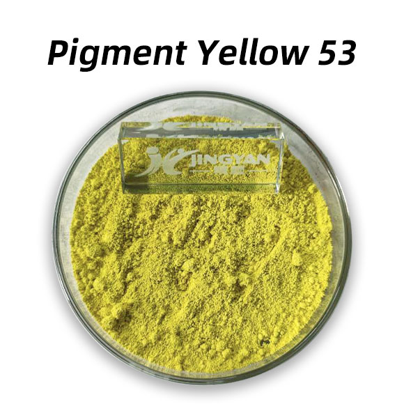 顏料黃53