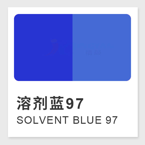 溶劑藍(lán)97號(hào)藍(lán)染料（Solvent Blue 97）的結(jié)構(gòu)式、性能與合成方法