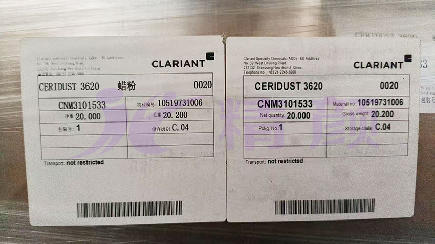 科萊恩聚乙烯蠟Ceridust 3620包裝標(biāo)簽圖