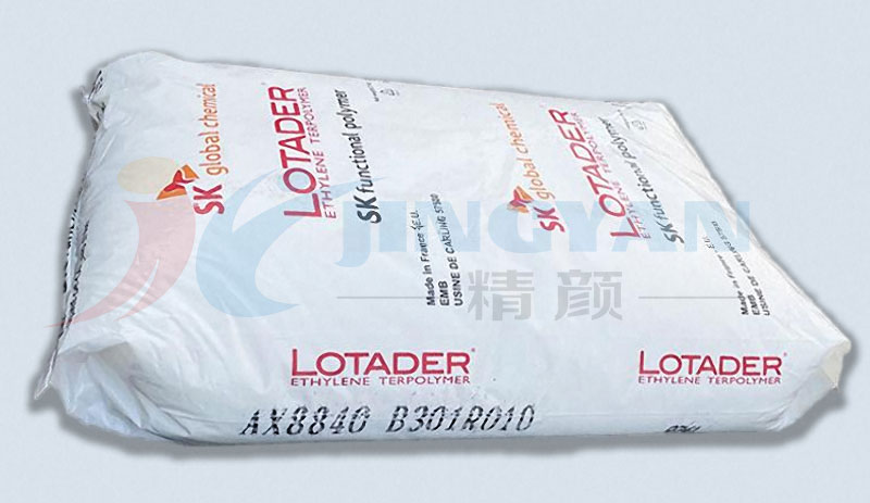 阿科瑪LOTADER AX8840抗沖改性劑包裝圖