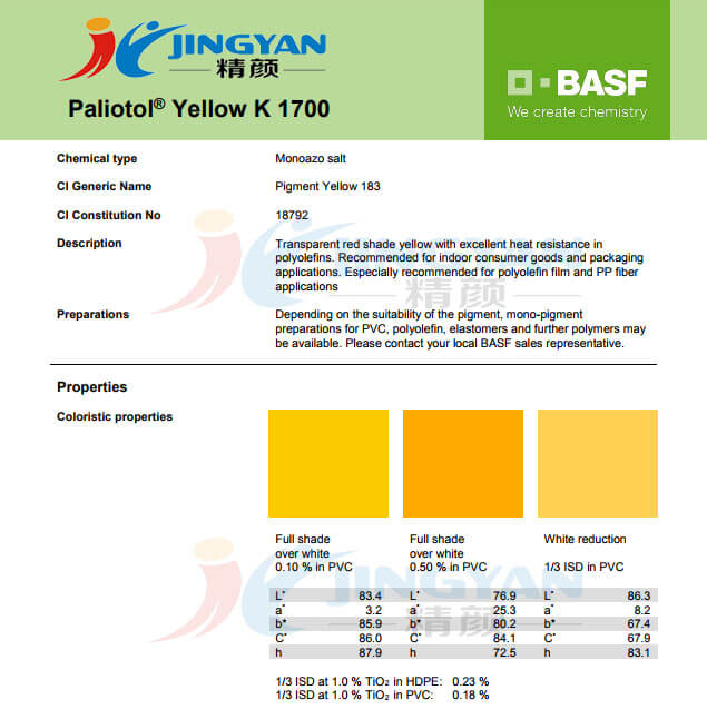 巴斯夫Paliotol K1700有機(jī)顏料TDS報(bào)告