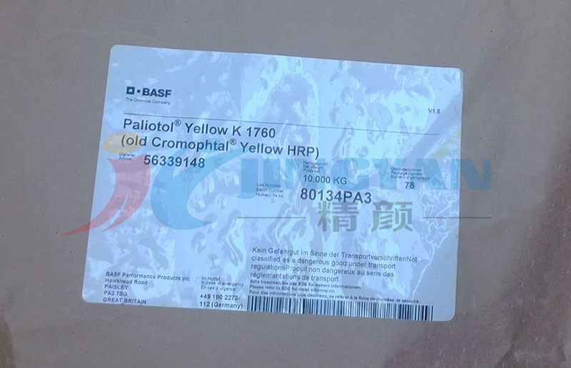 巴斯夫K1760有機顏料標簽圖