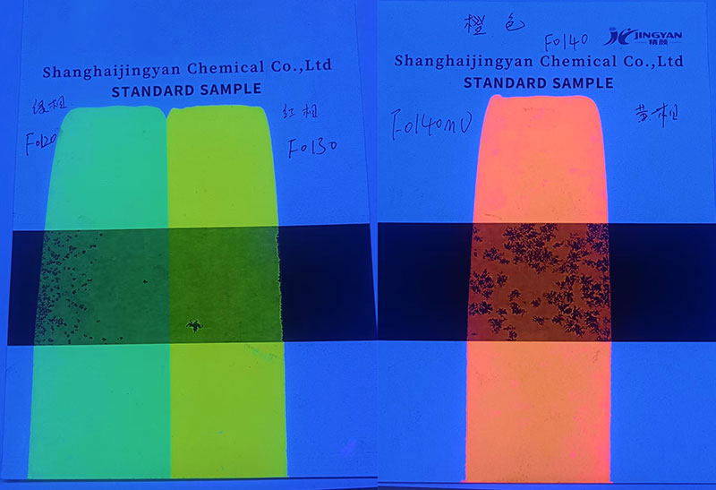 潤(rùn)巴FO120綠色、FO130黃色、FO140橙色防偽熒光粉色卡