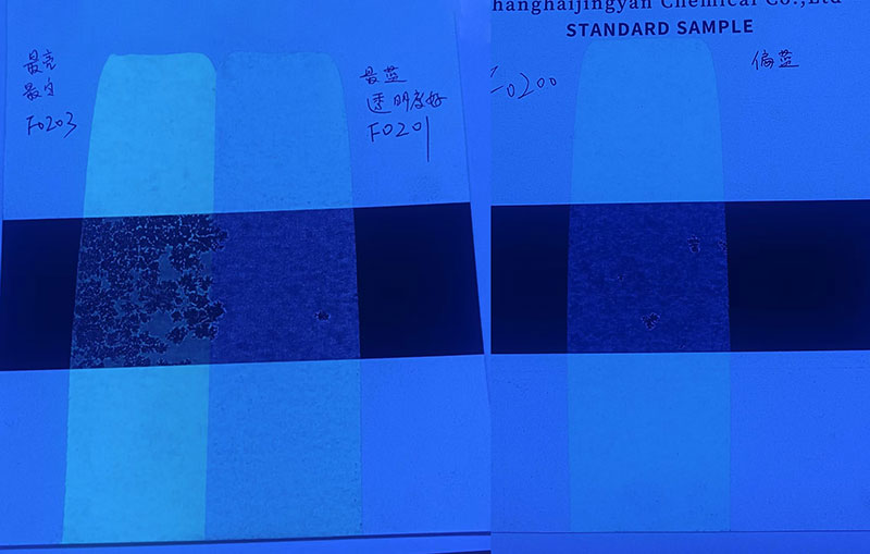 潤(rùn)巴FO200、FO201、FO203藍(lán)色熒光防偽顏料色卡