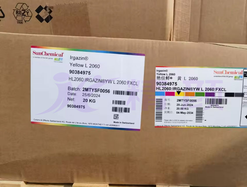 DIC L2060涂料油墨專用高性能有機外包裝實拍圖