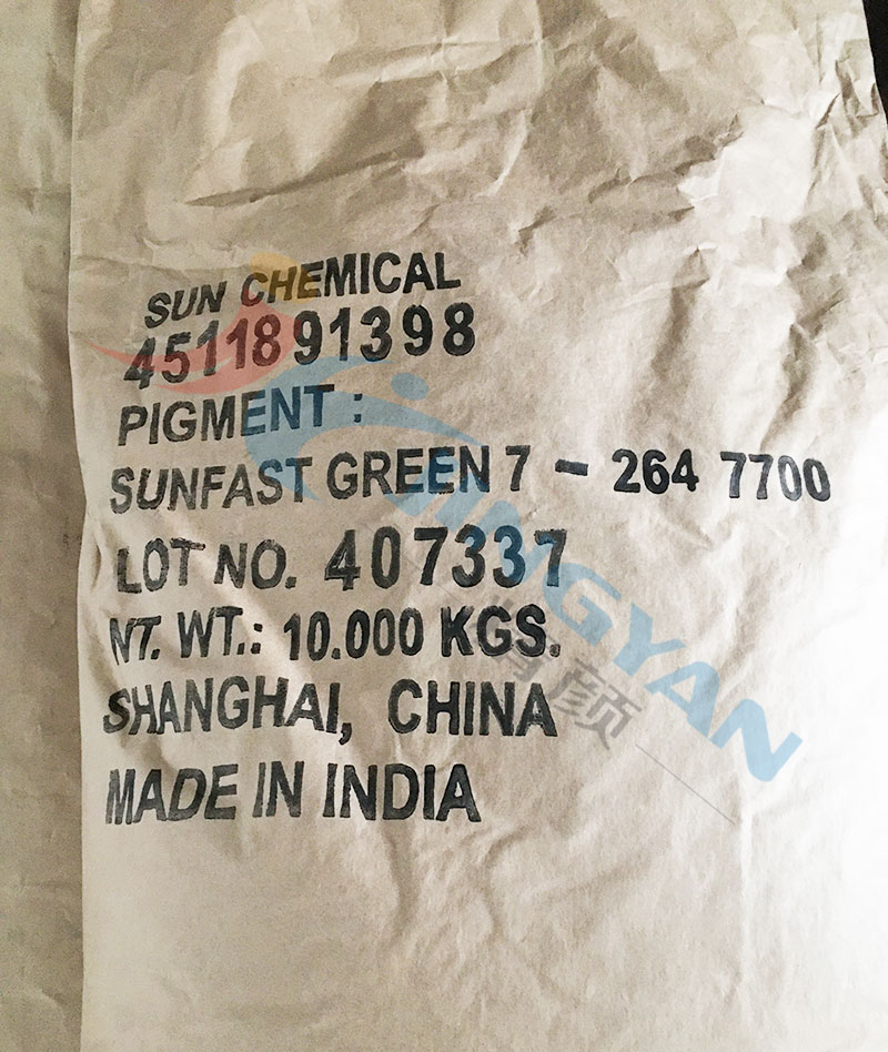 日本DIC耐高溫顏料酞青綠264-7700包裝