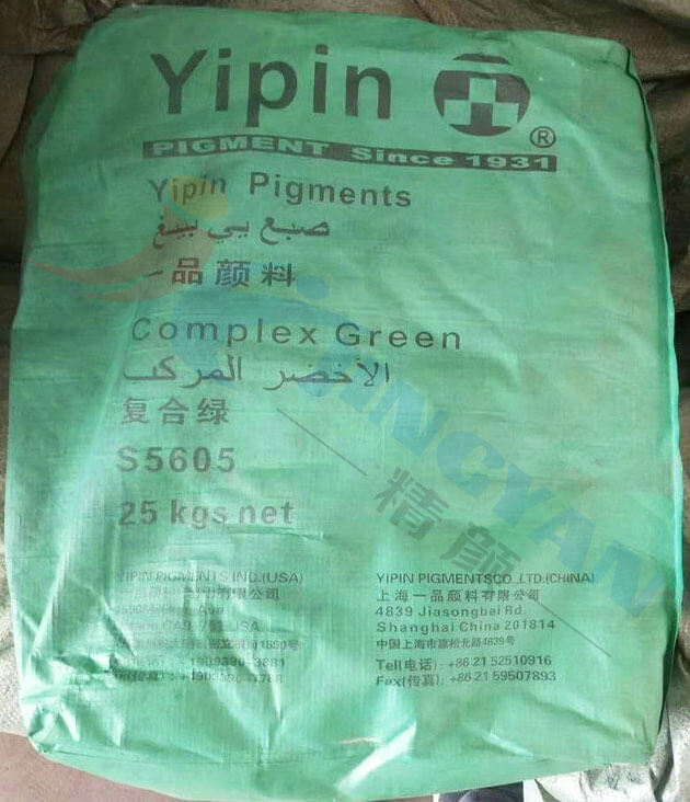 一品復(fù)合鐵綠顏料S5605實(shí)拍圖