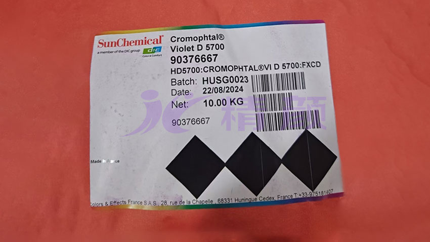 DIC鈦陽(yáng)化學(xué)D5700顏料紫內(nèi)包裝標(biāo)簽圖