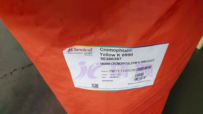 DIC Cromophtal Yellow K0990FP內(nèi)包裝標簽圖