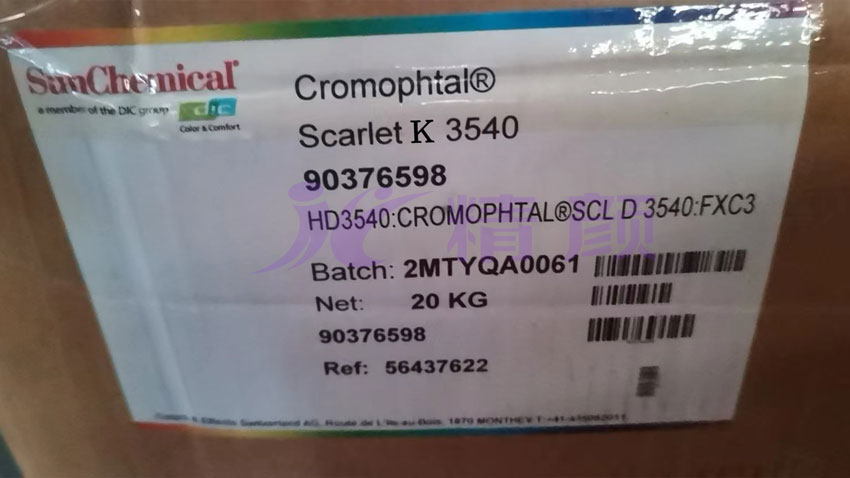 DIC Cromophtal Red K3540有機顏料外包裝標簽圖