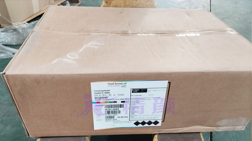 DIC K5800二噁嗪紫有機(jī)顏料外包裝實(shí)拍圖