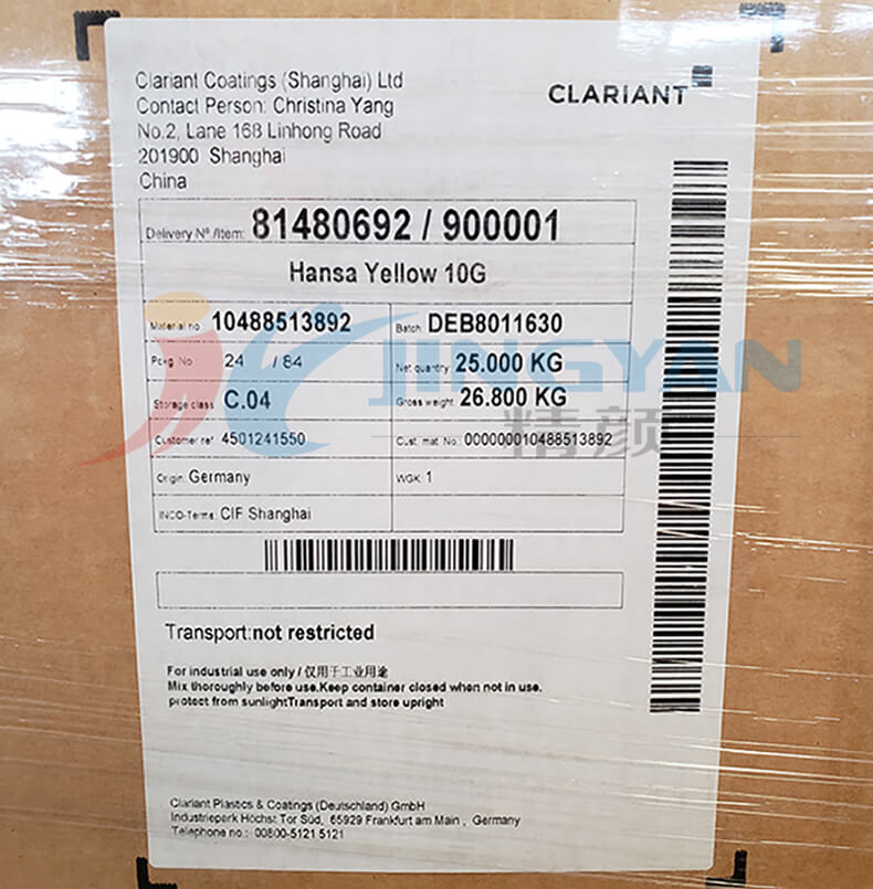 科萊恩10G黃有機(jī)顏料