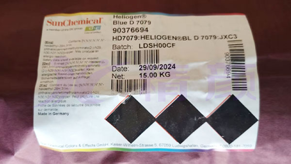 巴斯夫D7079高透明酞菁藍(lán)
