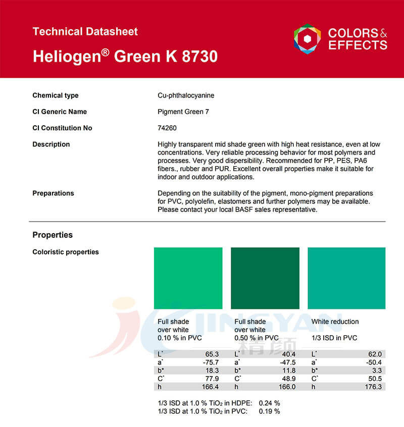巴斯夫K8730酞菁綠TDS