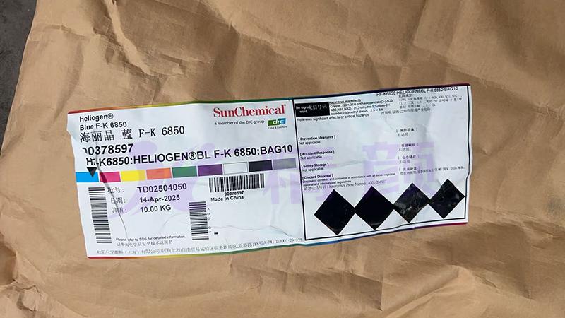 海麗晶K6850酞菁藍(lán)DIC新包裝標(biāo)簽圖