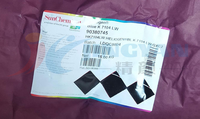 巴斯夫K7014LW酞菁藍顏料新內包裝標簽