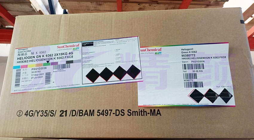 鈦陽化學(xué)海麗晶K9362酞菁綠顏料包裝實(shí)拍圖