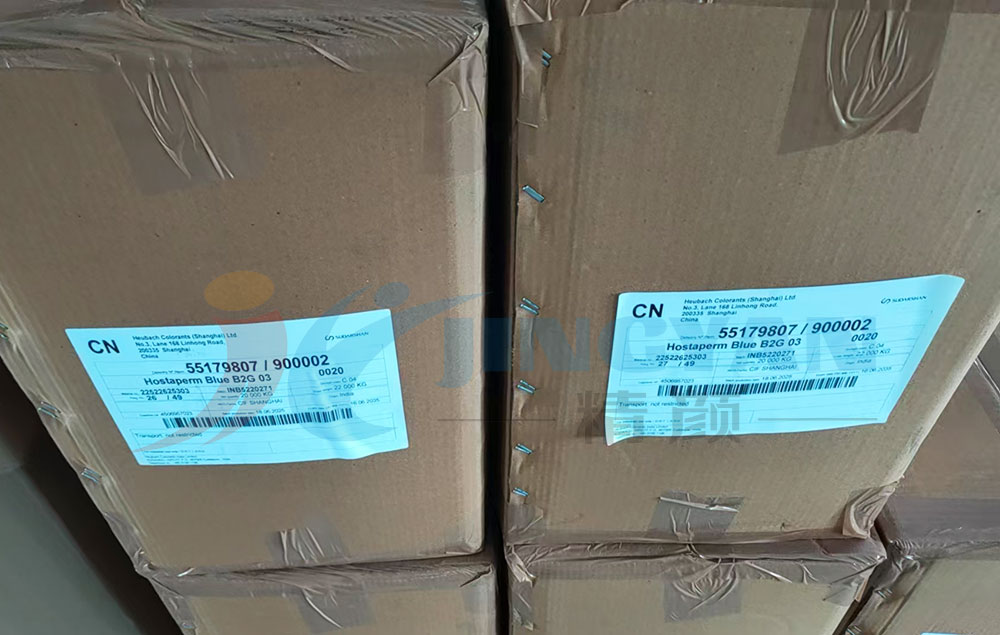 科萊恩Hostaperm B2G03環(huán)保酞菁藍(lán)顏料包裝實(shí)拍圖