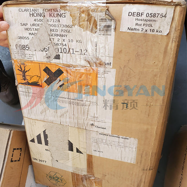 科萊恩P2GL苝紅顏料包裝圖