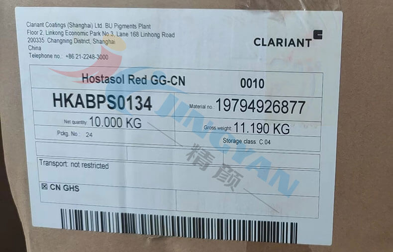 科萊恩耐高溫?zé)晒馊玖螱G紅包裝標(biāo)簽圖