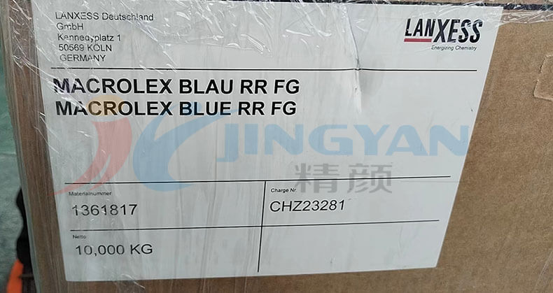 朗盛馬高列斯染料RR藍(lán)包裝實拍圖