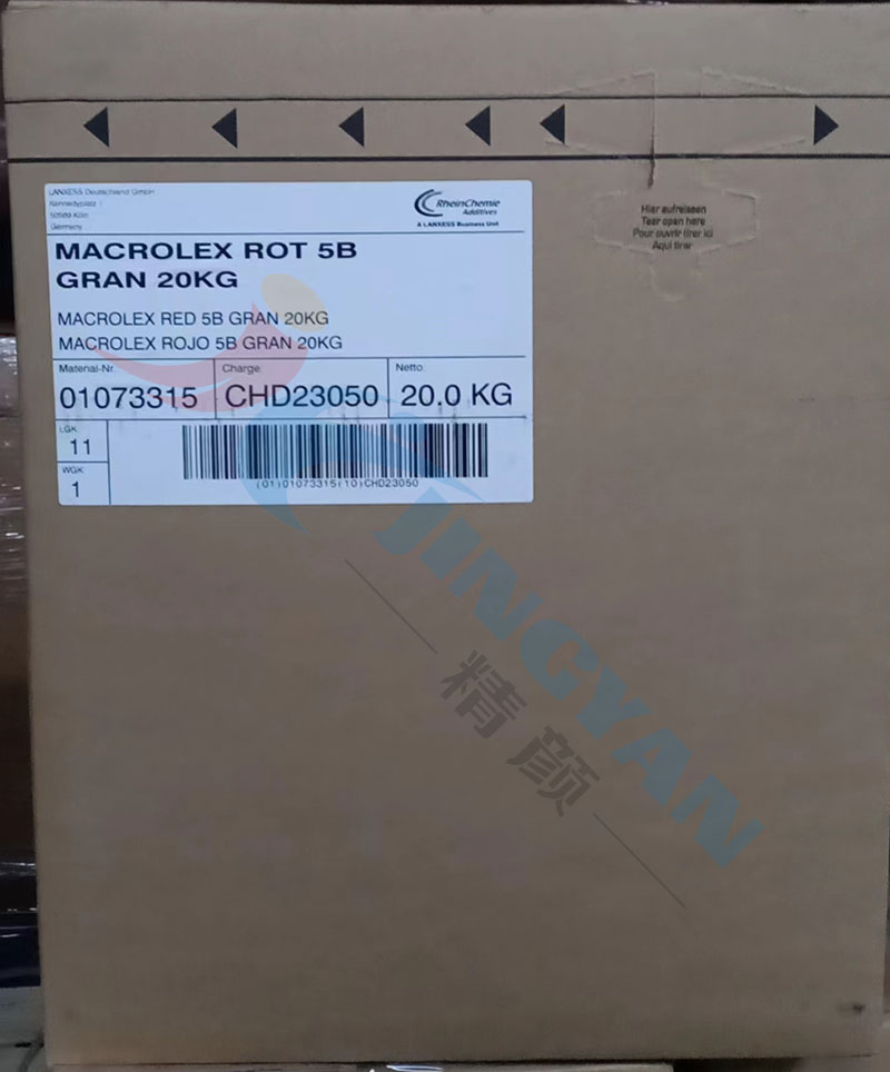 朗盛馬高列斯染料5B紅包裝實(shí)拍圖