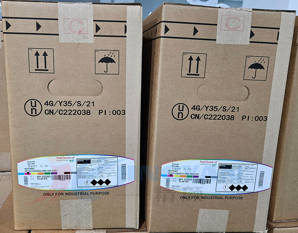 巴斯夫395紅金屬絡(luò)合染料倉庫實(shí)拍
