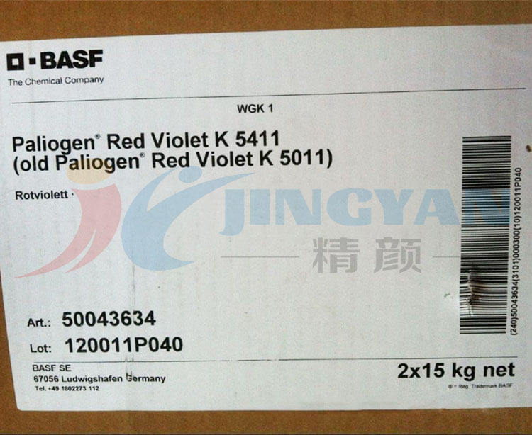 巴斯夫K5411苝艷紫紅包裝圖