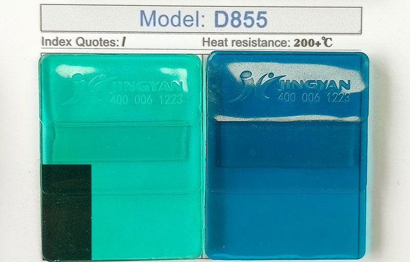 潤(rùn)巴D855酞菁藍(lán)金屬絡(luò)合染料色卡實(shí)拍圖