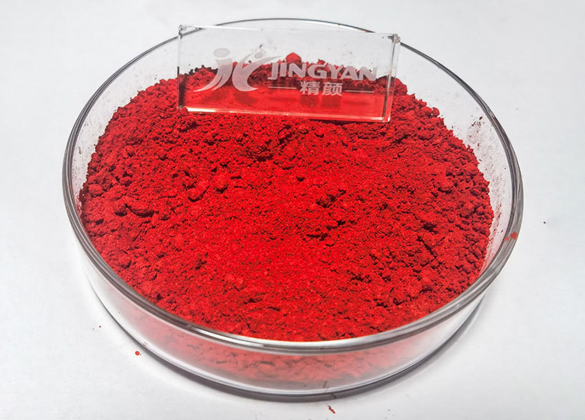 潤巴溶劑染料PFS紅色粉實(shí)拍圖