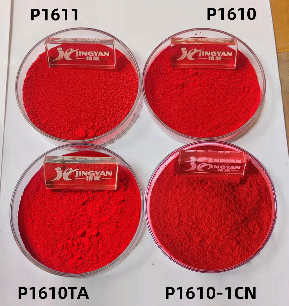 潤(rùn)巴P1610國(guó)旗紅顏料色粉實(shí)拍圖
