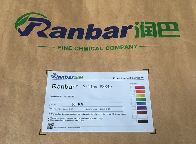 潤巴P3840苯并咪唑酮黃有機顏料