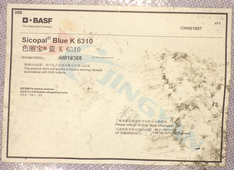 巴斯夫K6310鈷藍(lán)顏料包裝標(biāo)簽