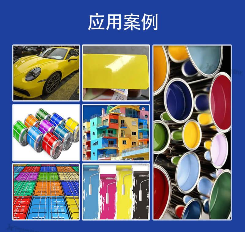 巴斯夫L1130釩酸鉍黃184應用案例