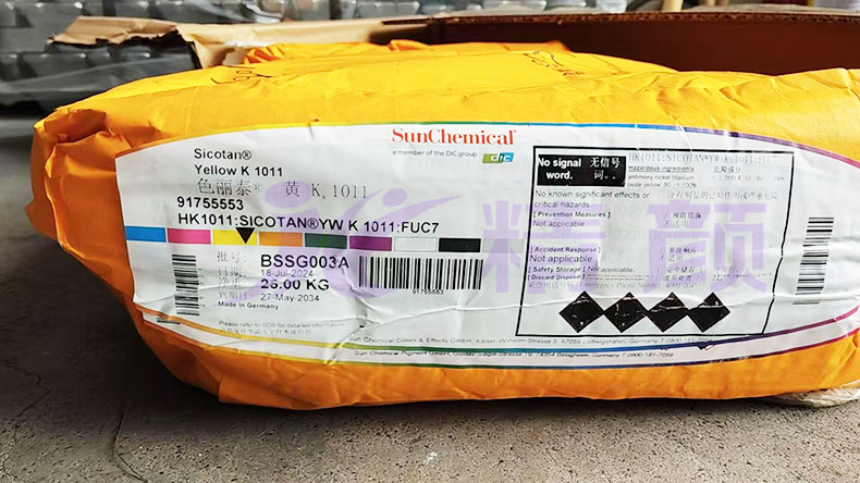 DIC Sicotan K1011FG鈦黃無機顏料包裝實拍圖