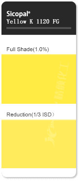 巴斯夫K1120FG釩酸鉍黃無機顏料色卡