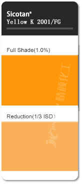巴斯夫K2001鈦鉻棕?zé)o機顏料色卡