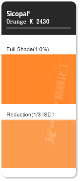 巴斯夫K2430錫鈦橙無機顏料色卡