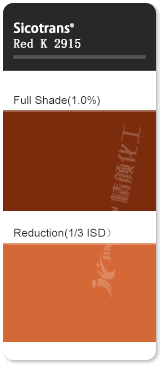 巴斯夫氧化鐵紅K2915無機顏料色卡